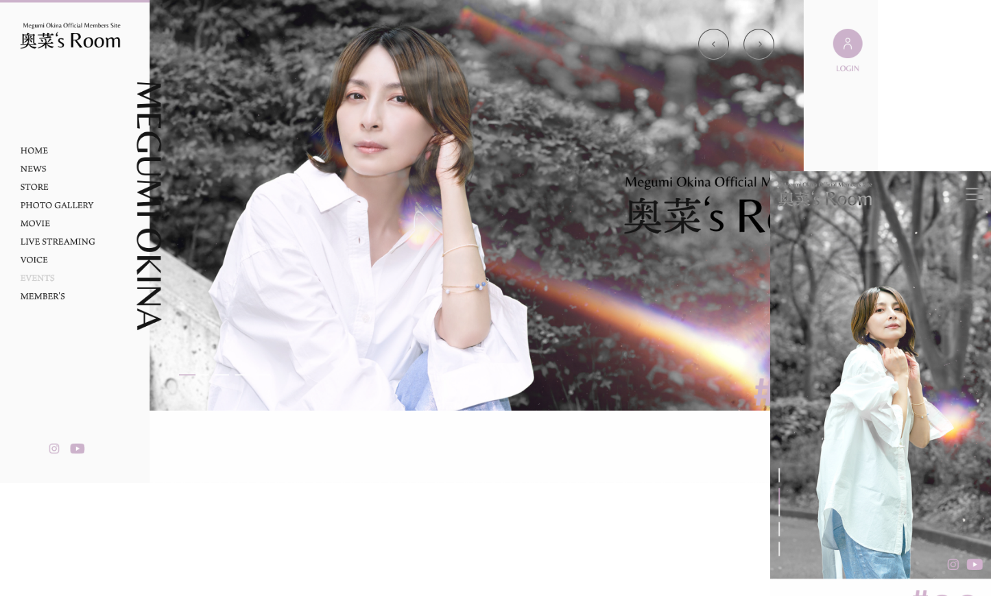 奥菜恵