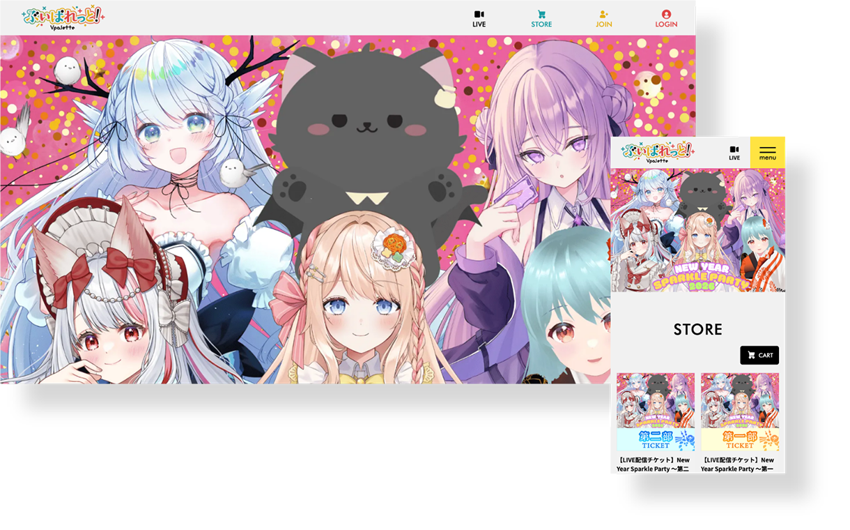 ぶいぱれっと！